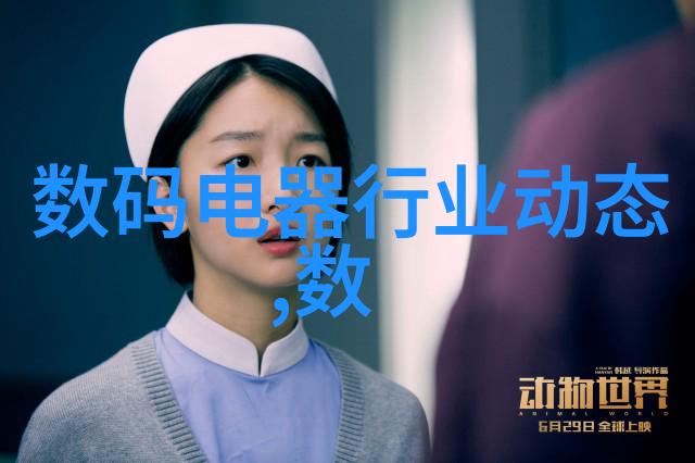 电源智心充能未来