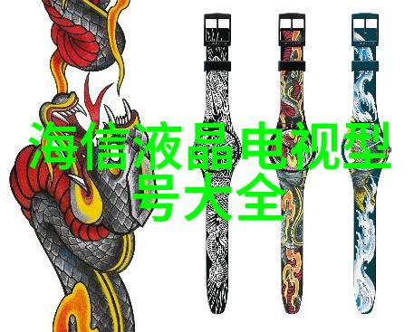 未来之衣智能穿戴的智慧与魅力