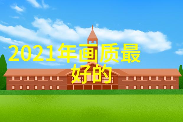 旋转式三色片压片机