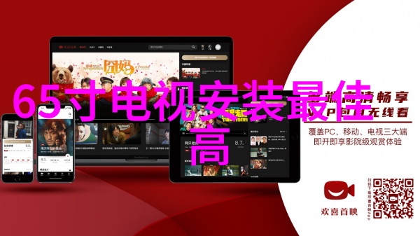 环境友好型板式蒸发器设计探讨