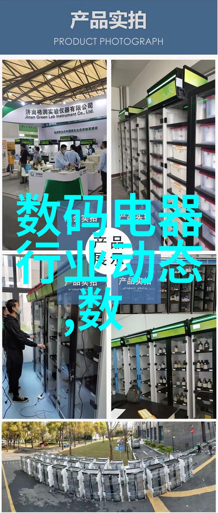 高效杀菌新技术探索等离子灭菌器在医疗领域的应用与优势