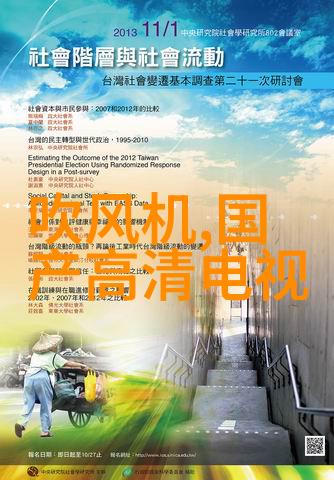 化工干燥设备-高效热风循环干燥技术在化工生产中的应用与优化