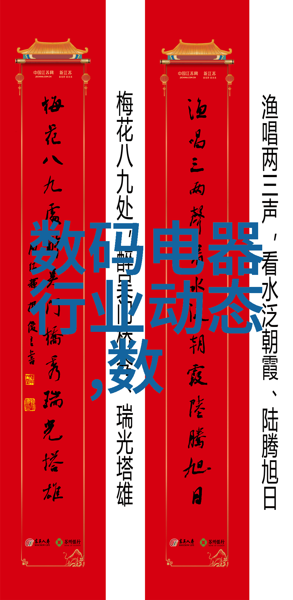 从土到金一家小村落的pe管子厂家奇迹