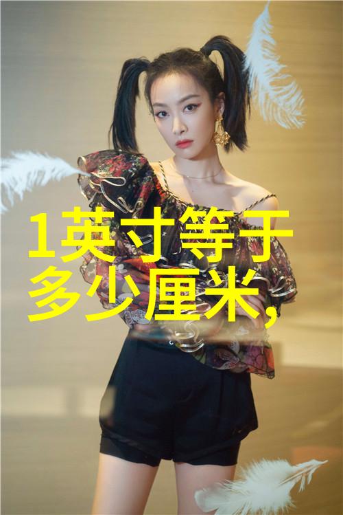 如何实现环境友好型的不锈steel成型技术这对企业来说又意味着什么