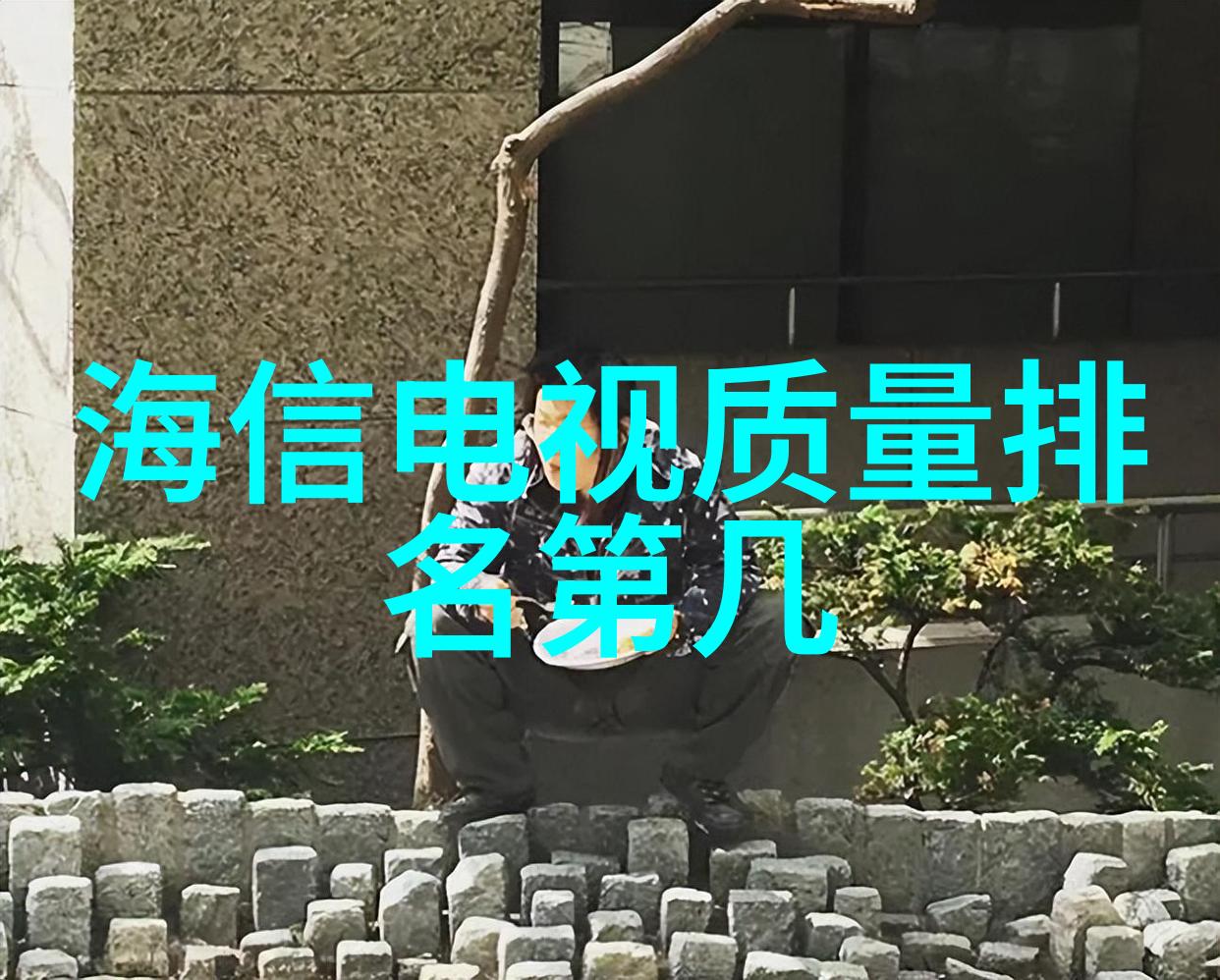 除了物理参数外现代水质快速检测仪还能检測化学指标吗如果可以它们又是如何实现的呢