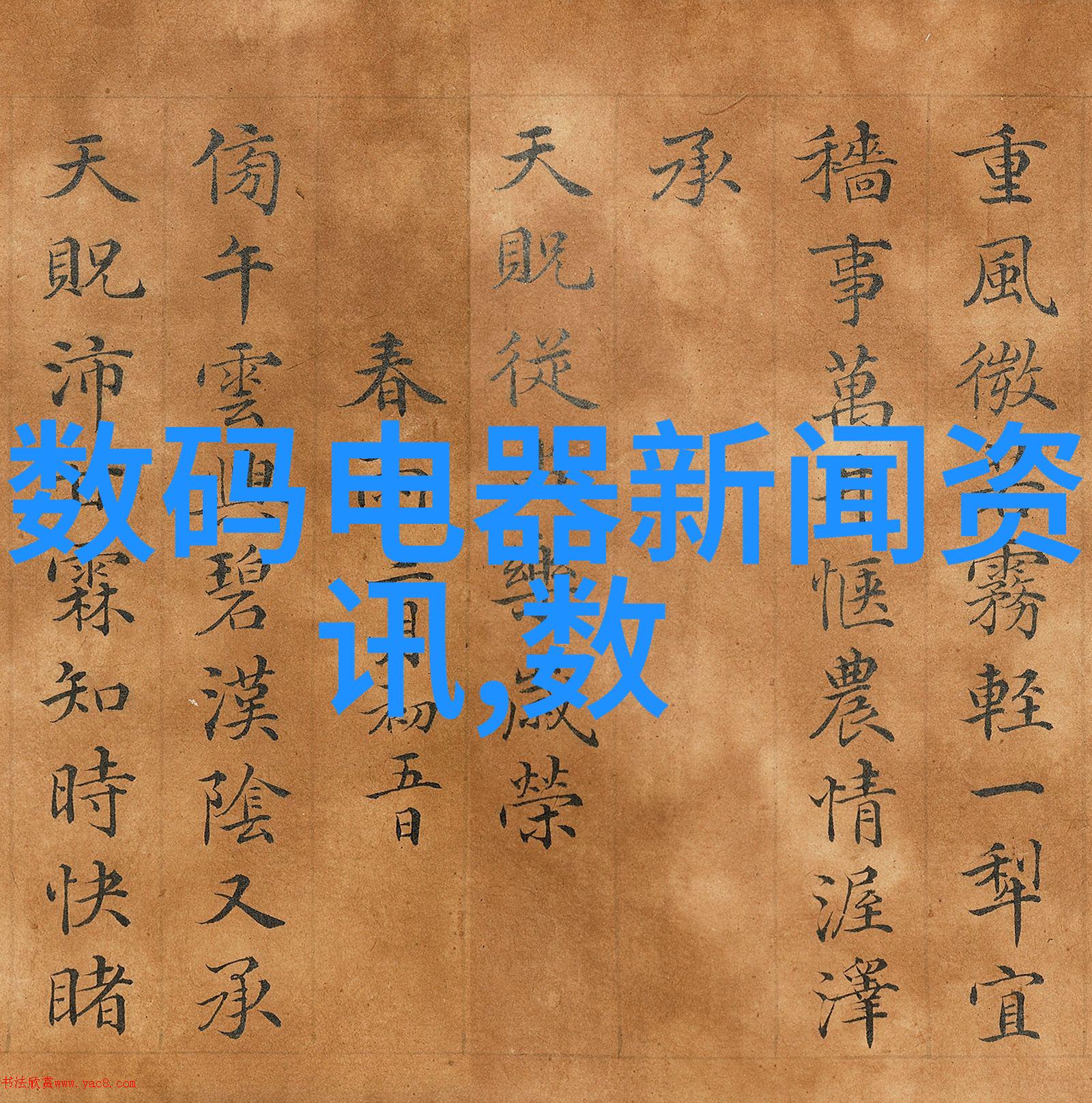 石材的结晶之美自然界中的艺术品