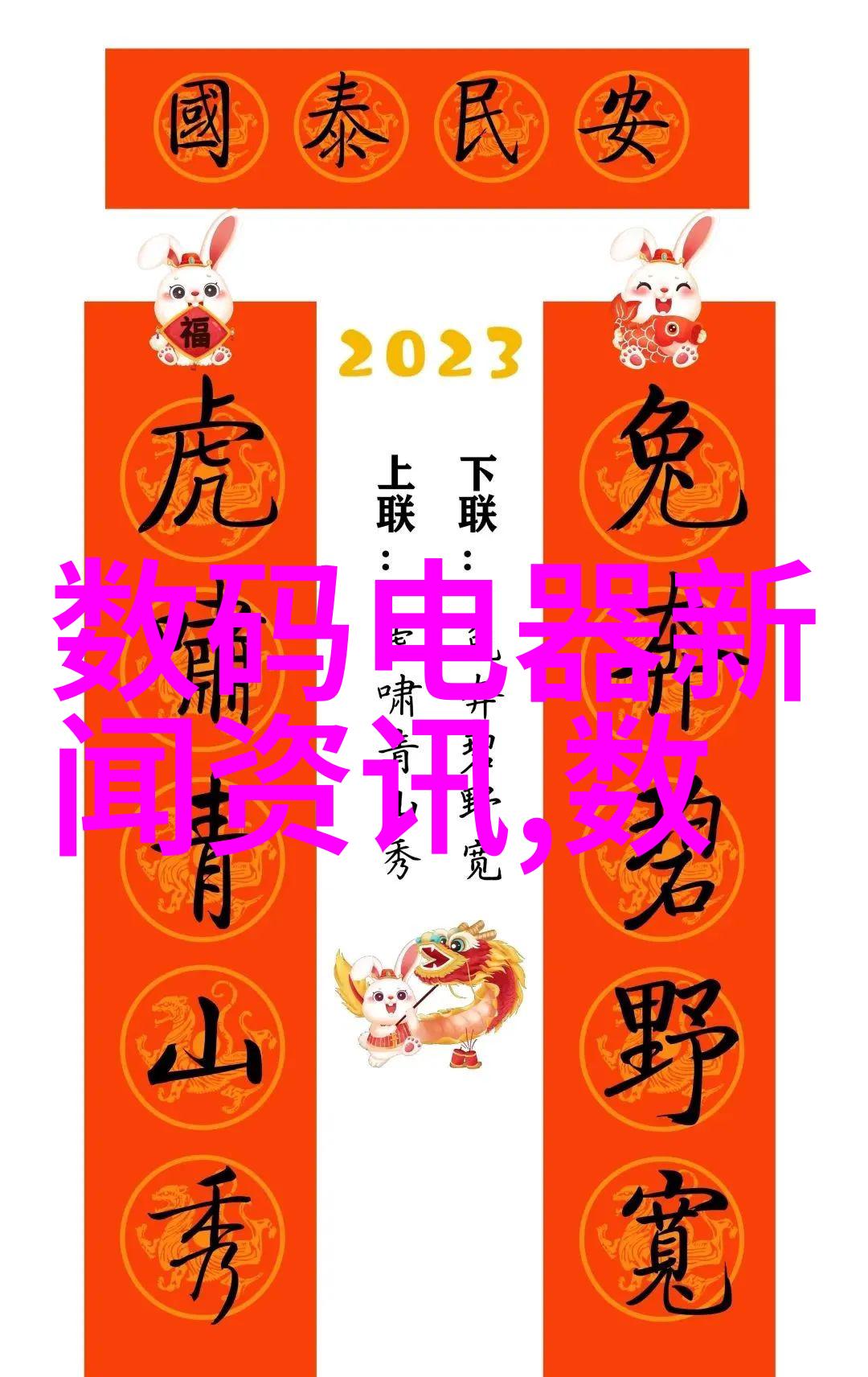 化工丸剂机械精细制药的旋转舞者