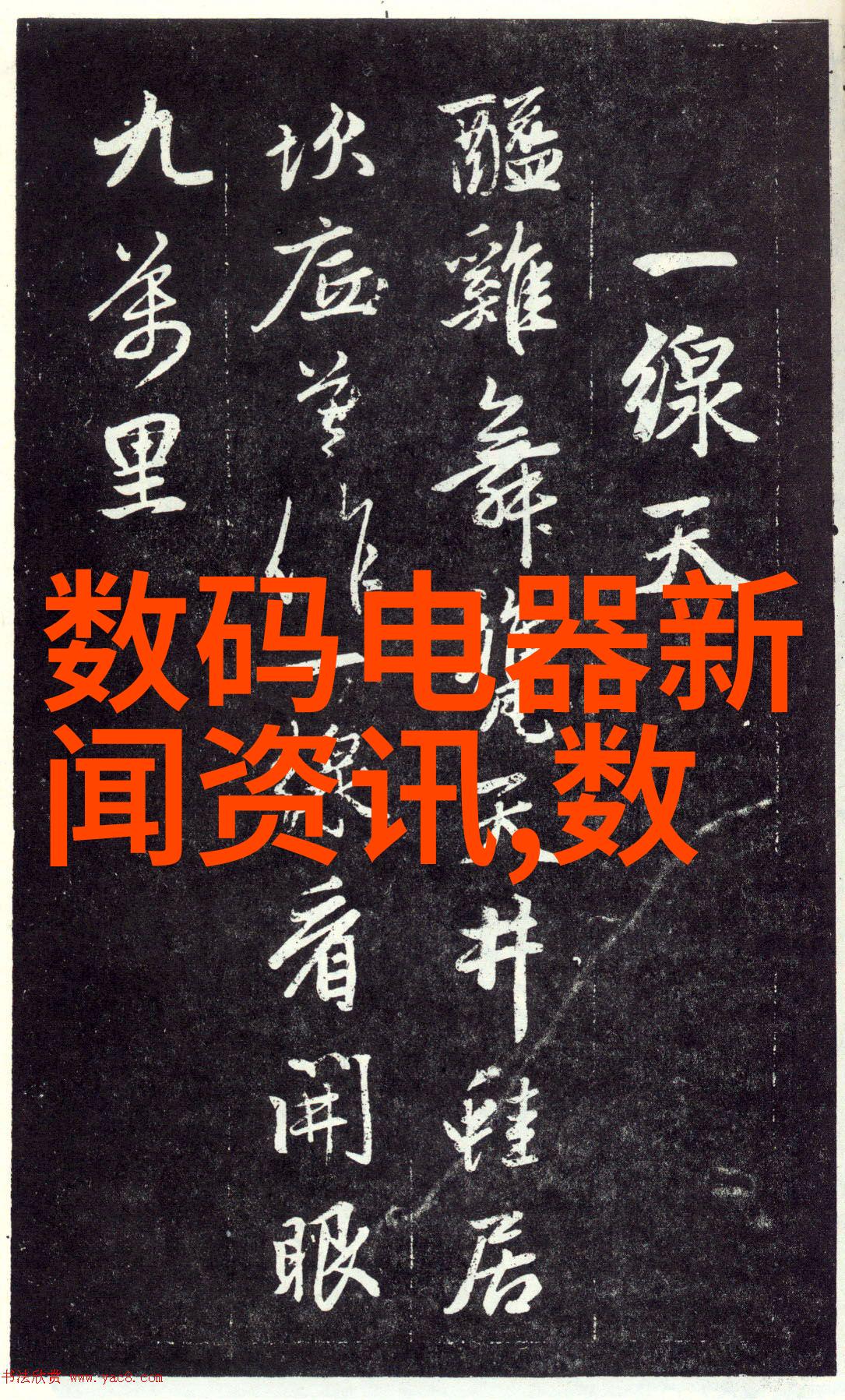 芯片难题解新征华为逆袭之路