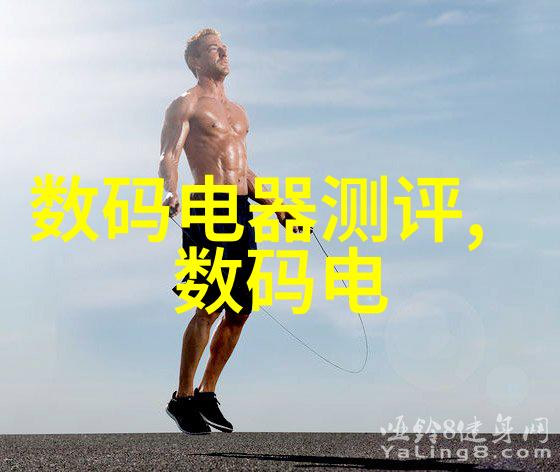 揭秘半导体与芯片的奥秘从基础原理到高端应用