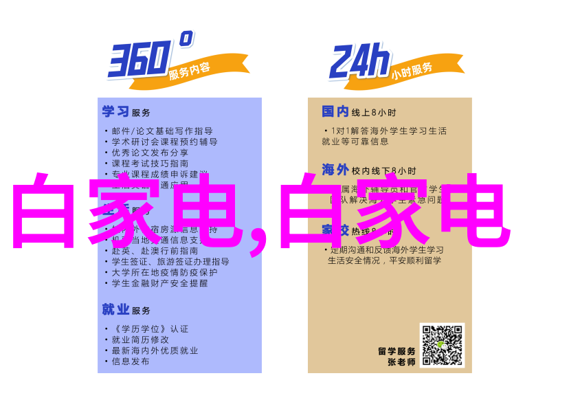 水电工300元一天高吗日薪三百的劳动者们