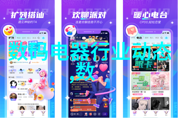 主题 - aot光催化杀菌消毒设备新时代的清洁革命者