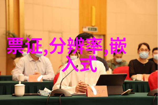 中国领先的光刻技术开启新一代半导体革命