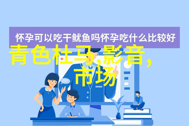 不锈钢护栏加工厂守护你的安全别让邻居的狗儿溜出去哦