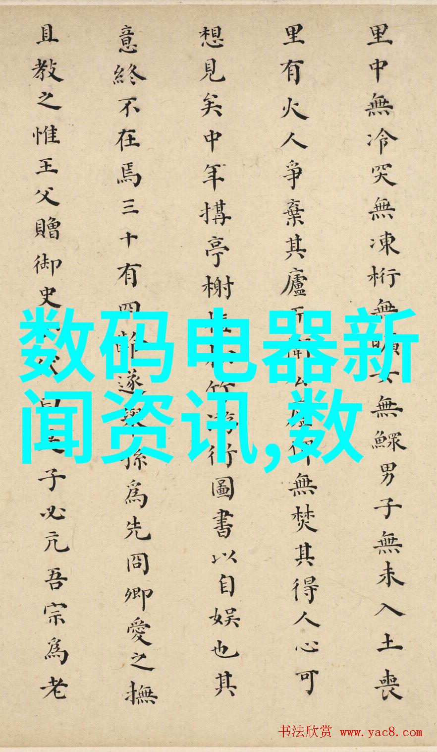 移动搅拌革命一体式小型移动搅拌站革新建筑工地混凝土应用
