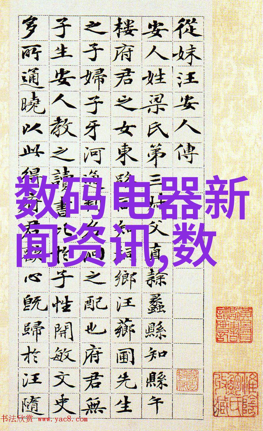 国内最大的汽配平台-零件王国揭秘国内最大的汽配平台