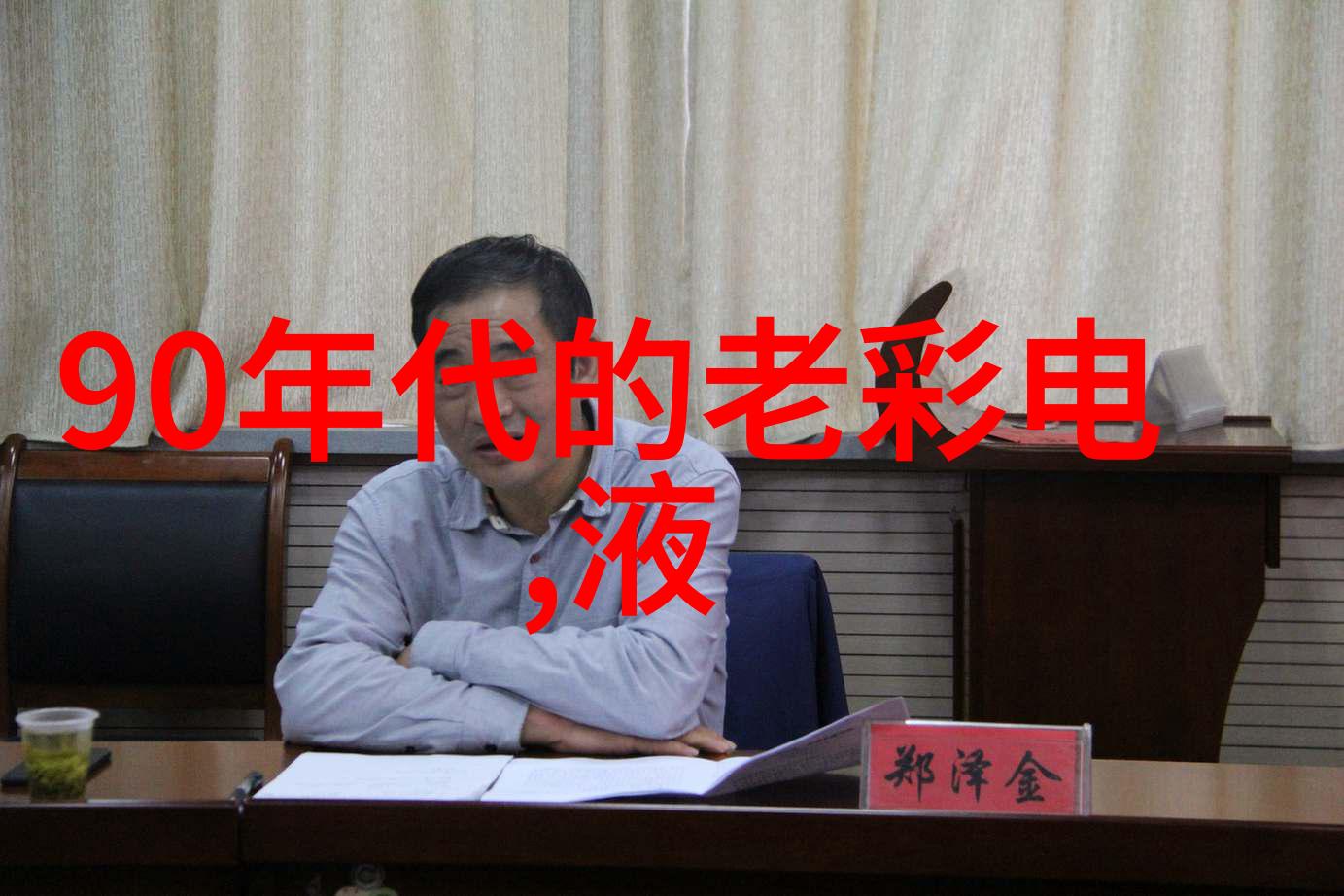 金属守护者青铜色光辉下的坚固守护