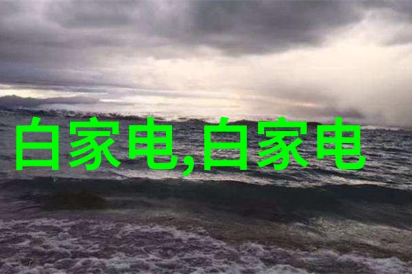 虚拟现实技术VR让我们一起探索未来世界