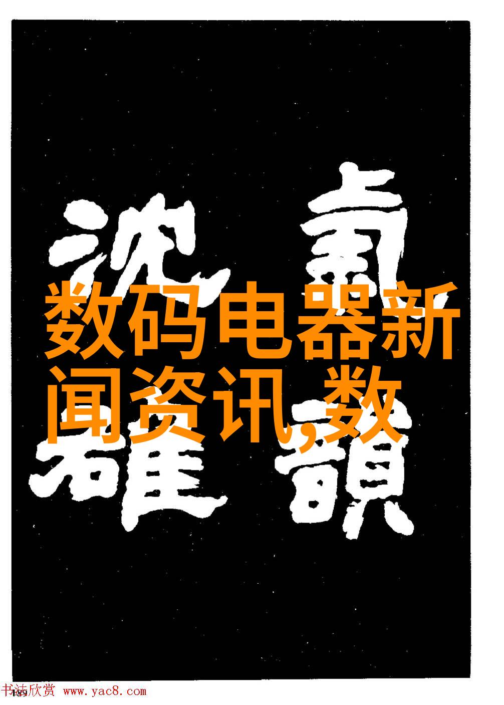 三相分离器的工作原理电力系统中电流分割技术