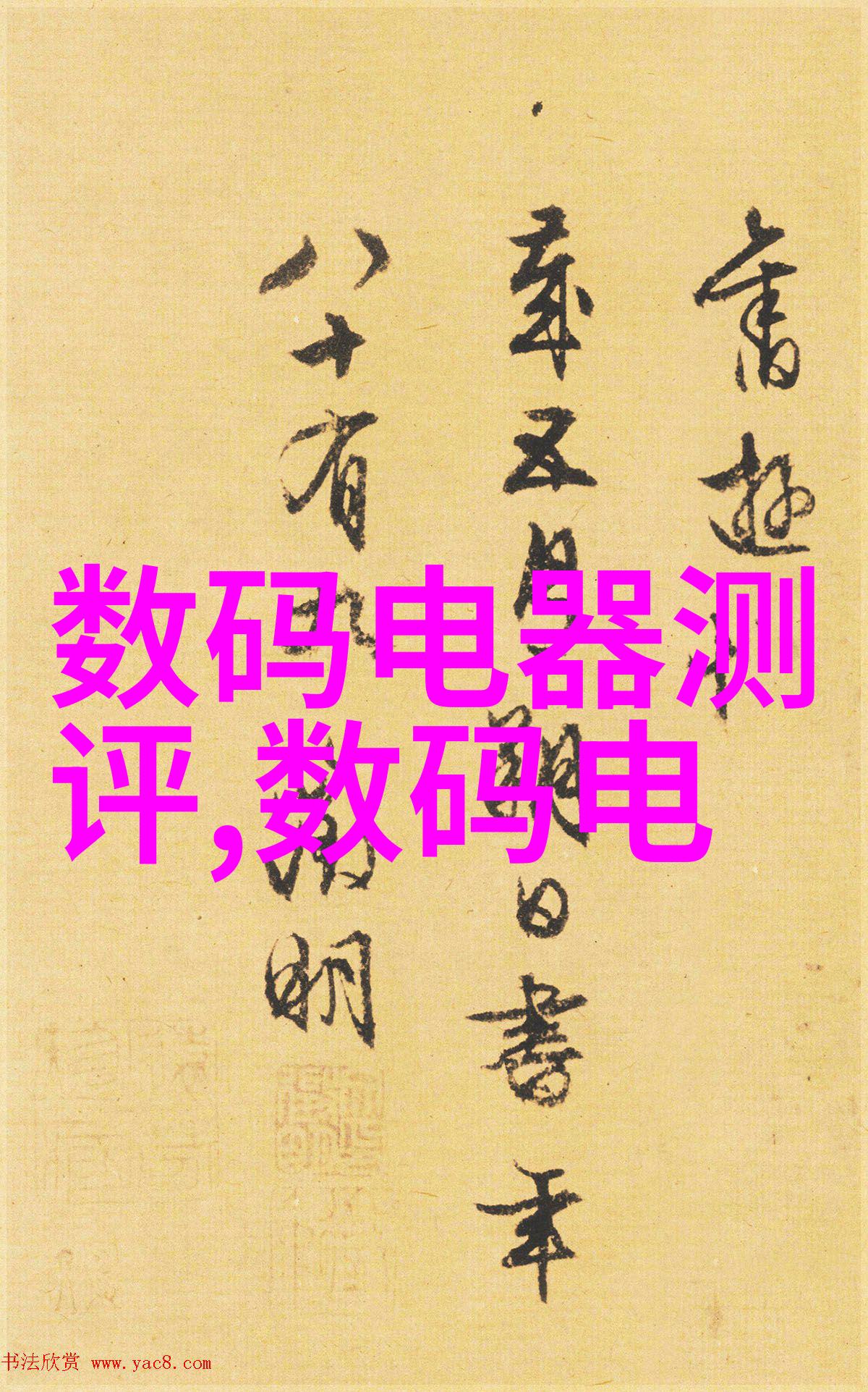 检测水质要多少钱-清澈之谜揭秘家用水质检测器的价格与功能