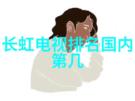 乱堆填料与规整填料特点对比土木工程中的材料使用技巧