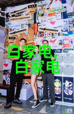 家装设计图纸精心绘制的居住美学蓝图
