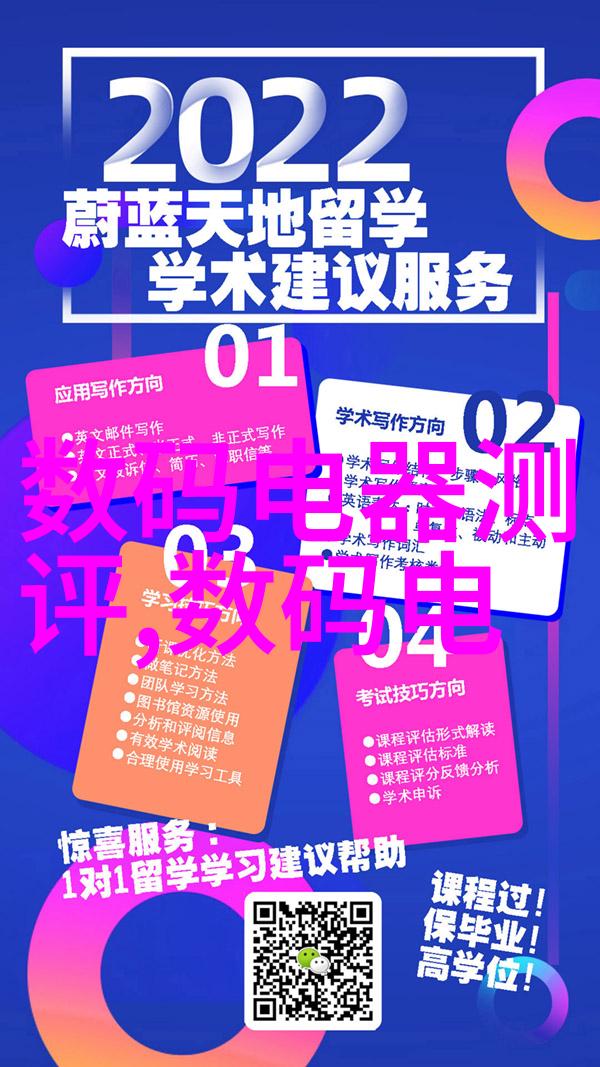 磷矿石的重要性自然资源中的必需元素