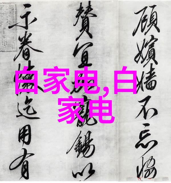 磷矿石的价值与挑战从开采到应用的全景