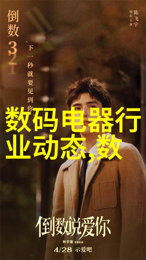 揭秘软化水设备工作流程图从源头到终端的净化之道