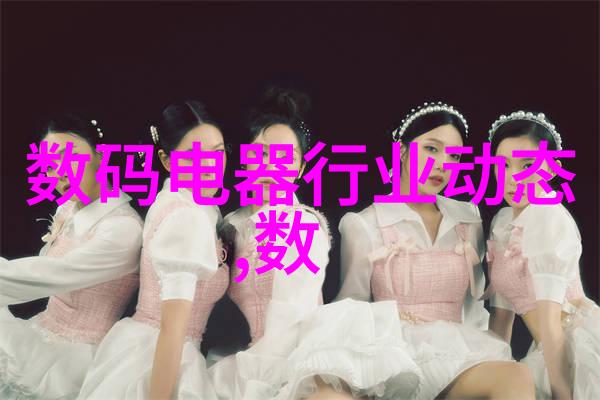 不锈钢矩鞍环填料标准之谜究竟是什么因素决定了其优异的耐腐蚀性能
