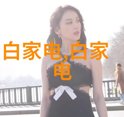 厨房装修之谜如何在有限的空间里创造出理想的烹饪天堂