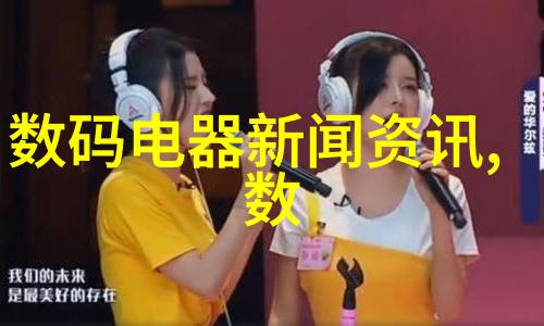 废旧回收 - 绿色循环探索废旧物品的再生价值