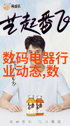 制冷机组制冷设备之谜如何让夏日的炎热瞬间消逝