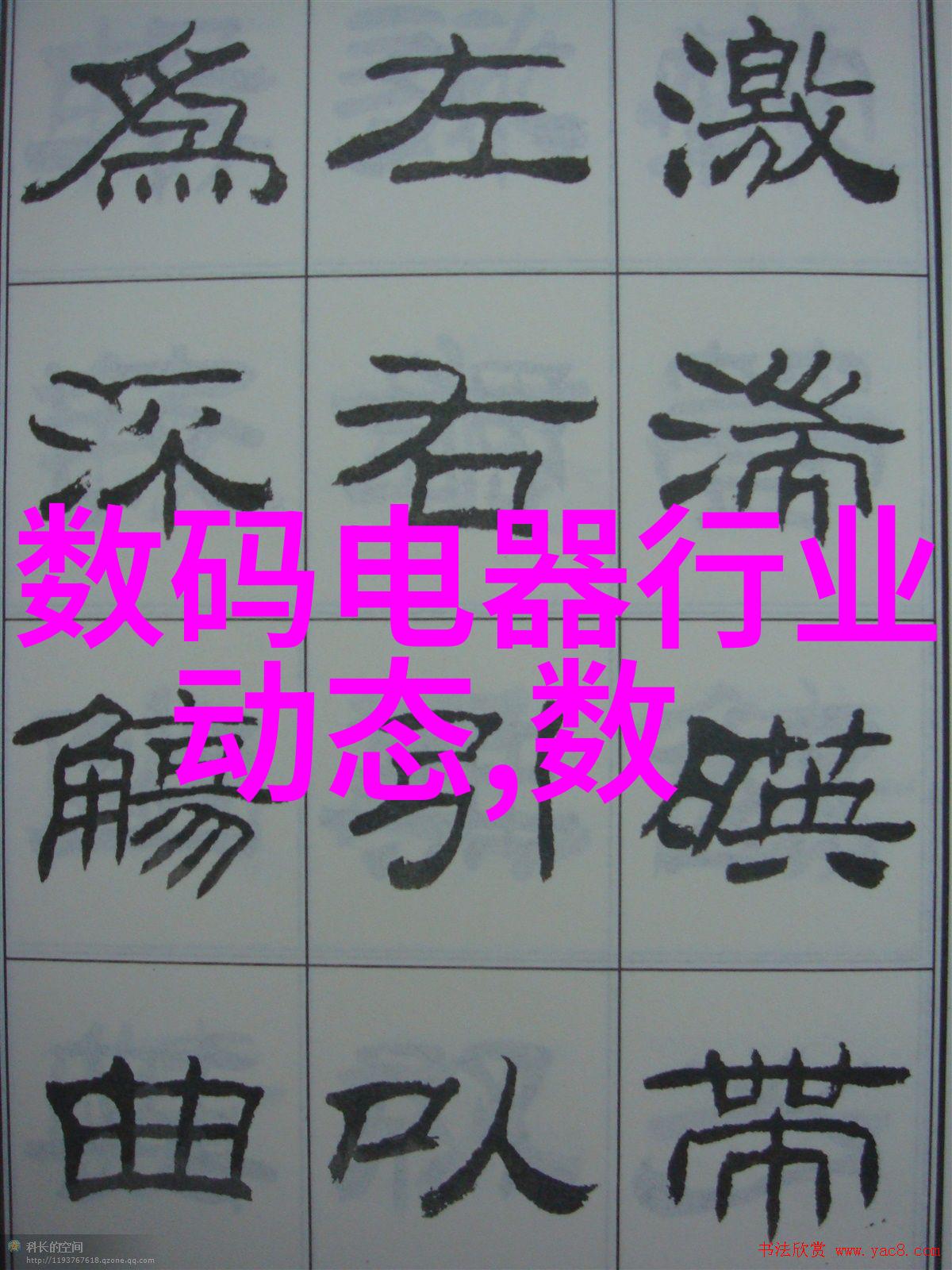 在黄金岁月的回响中敌伦交换的第十一部分探秘