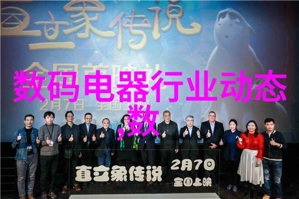 电气连接与控制系统配置