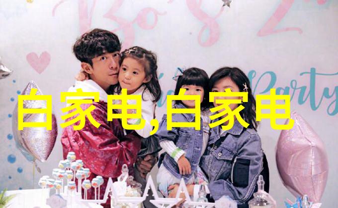 水质分析仪器参数解读了解测水质仪器显示的数值意义