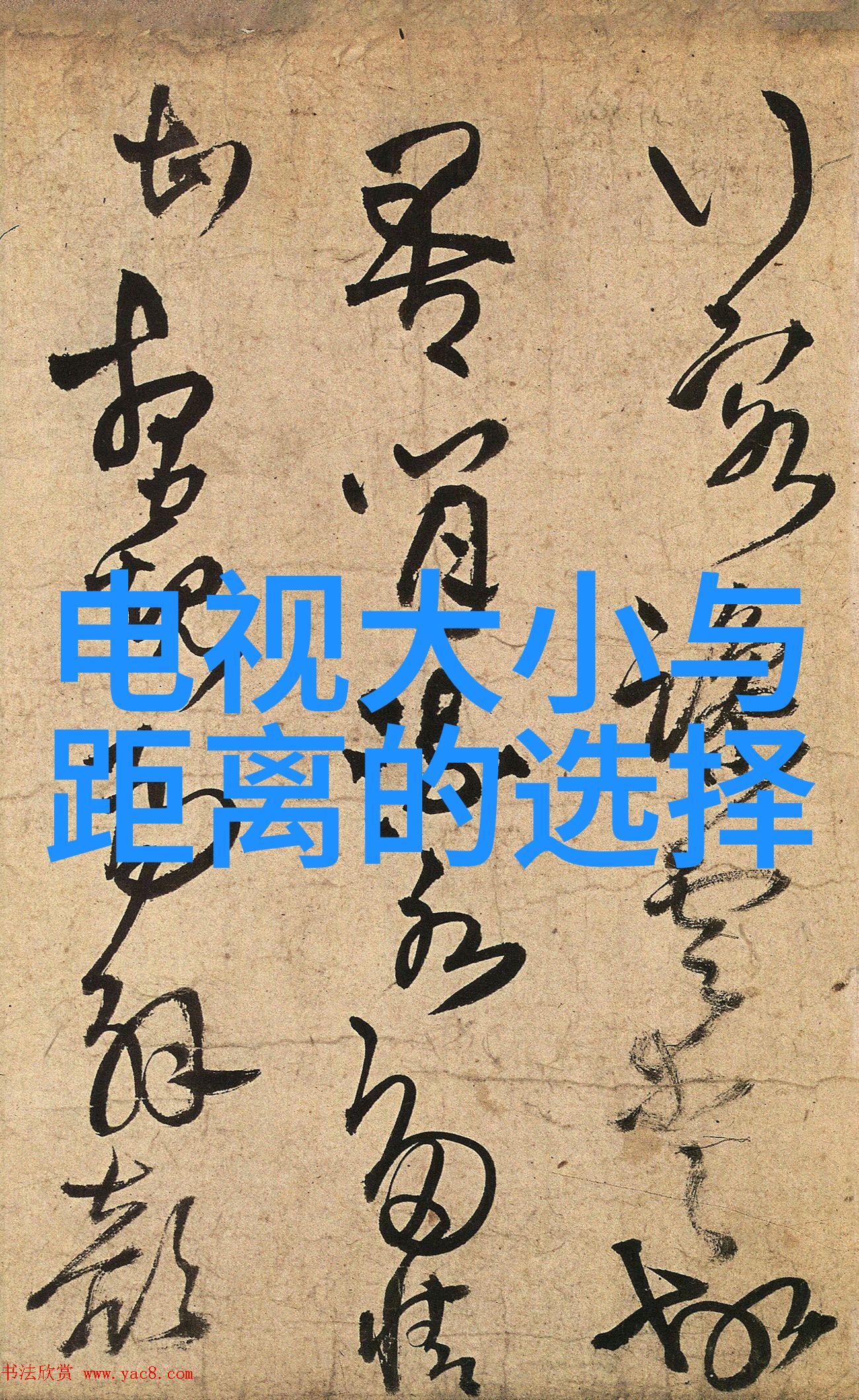 波纹之韵探索T型填料的艺术与科技融合