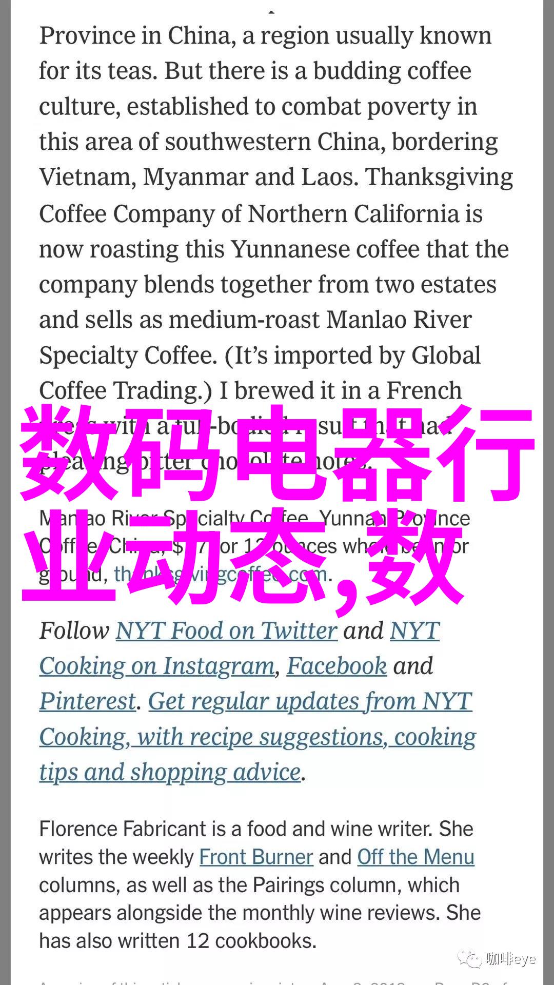 切制-精准剪裁探索食品加工中的细腻技术艺术