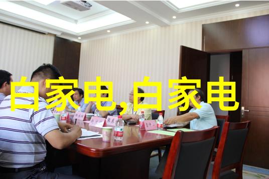 实验室仪器设备精密探索科学的基石