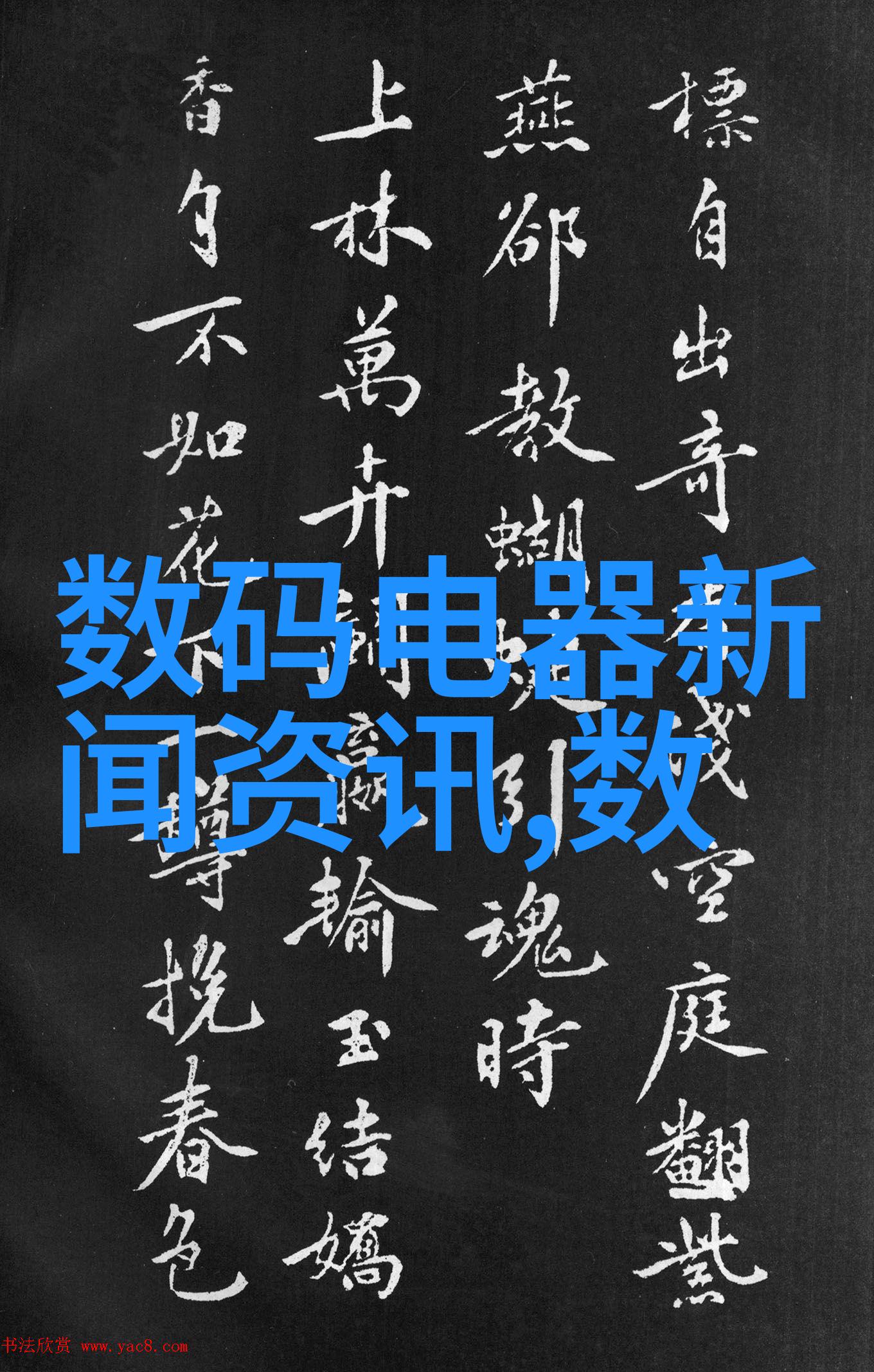 冷冻干膏化过程中的热力学分析