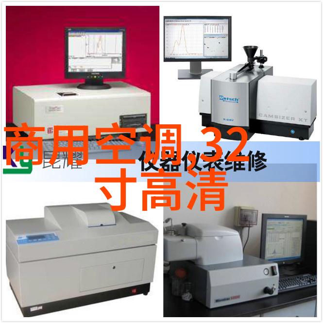 工业废水处理方法有哪些-高效利用揭秘工业废水处理的多种技术与策略