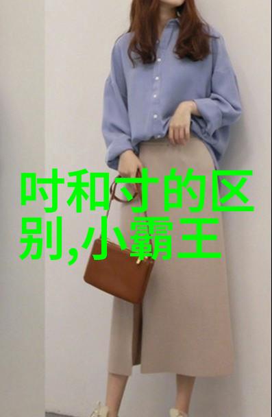 控制中心机器之心的律动