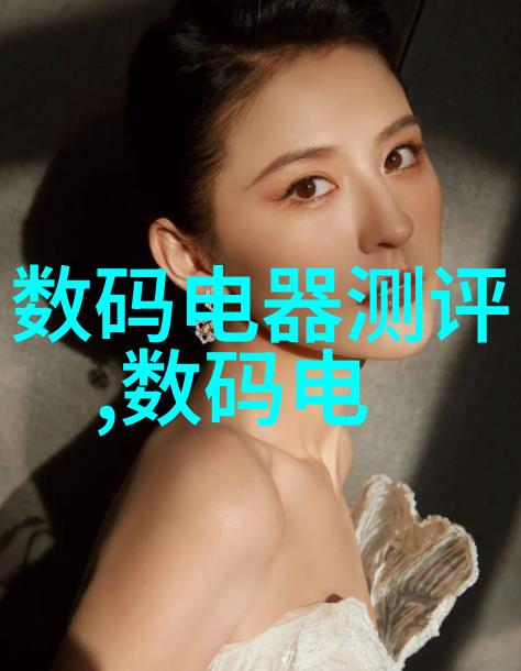 水质检测有标准是多少我来告诉你如何一眼看出水源清不清揭秘常见水质检测标准