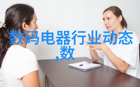化学实验室的关键配件反应釜中的阀门之谜