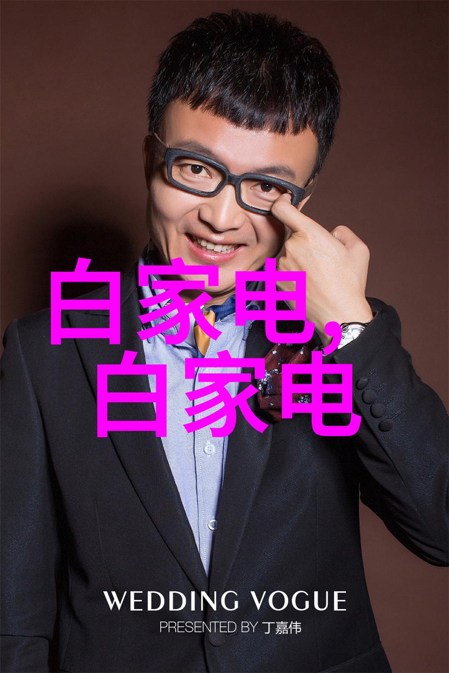 芯片新纪元中国半导体业的腾飞与挑战