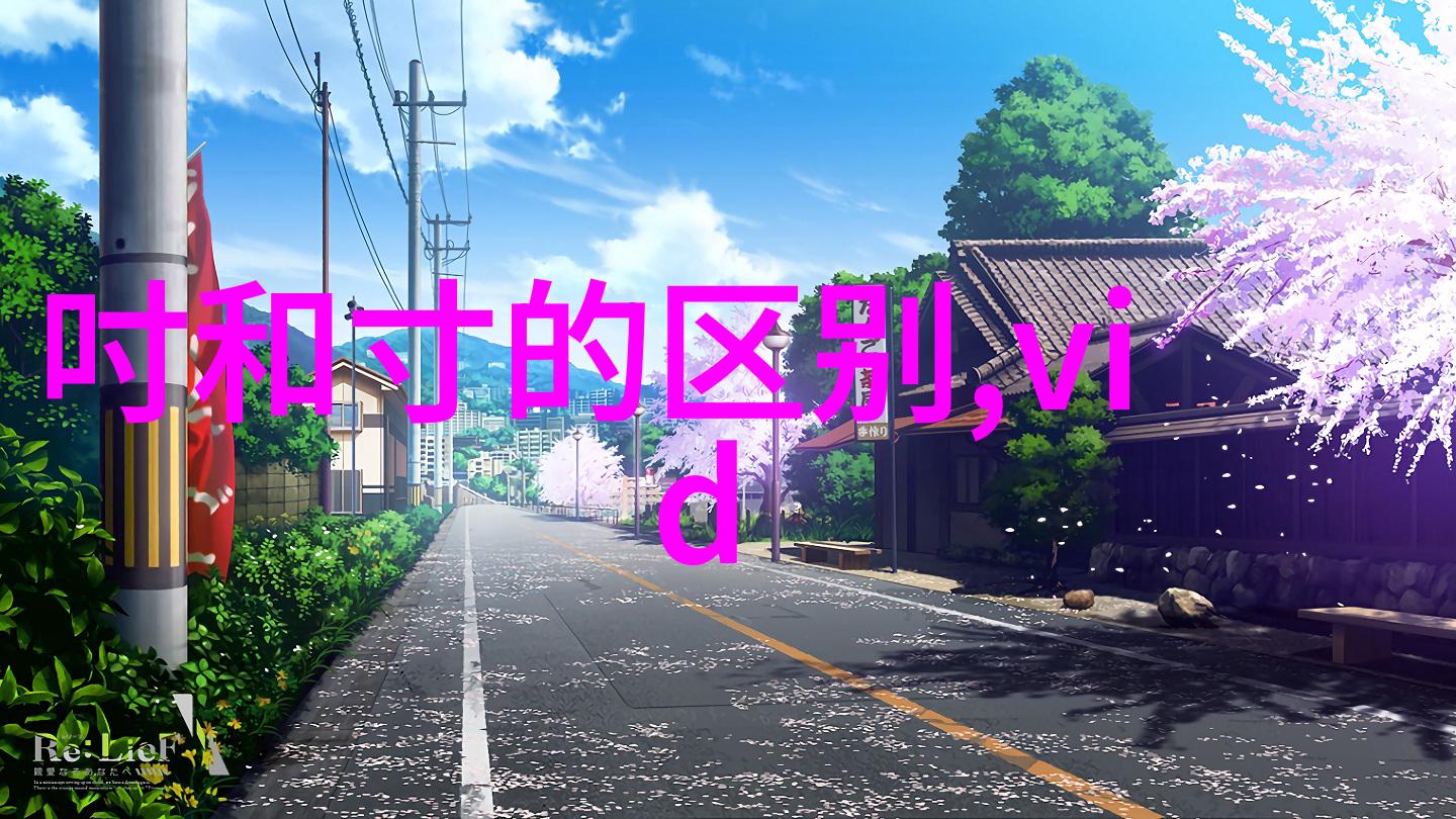 规费概述与管理策略
