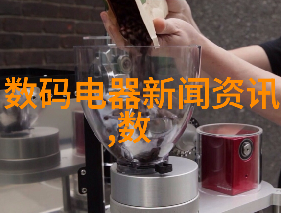 男人与耐C追求稳定还是欢迎挑战