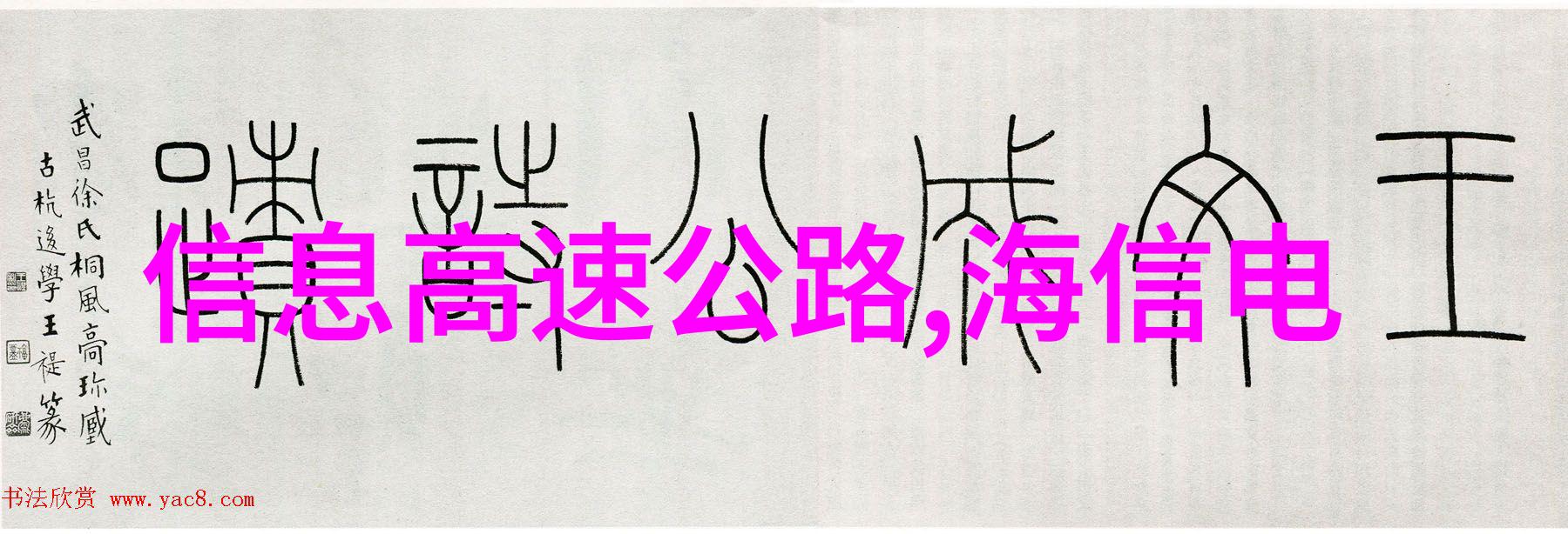 实验室喷漆房设备配置与维护指南确保高效安全的涂装操作