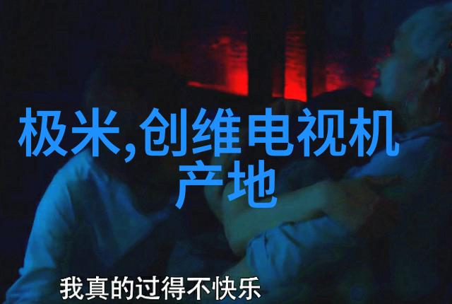 胶体磨技术细微之手精加工新纪元
