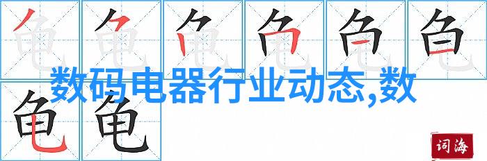 工作情况报告模板详细的工作进度跟踪系统