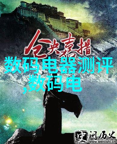 资源分配智慧如何根据需求合理安排实验室中的各种仪器设备